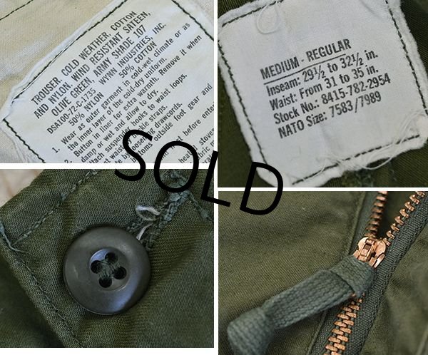 画像2: 【70's】【米軍実物】【ビンテージ】【U.S.ARMY】【M-65】【フィールドパンツ】カーゴパンツ【M-R】  (2)