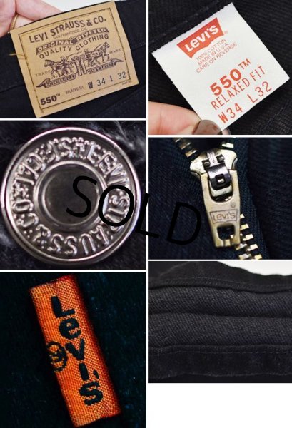 画像3: 【ビンテージ】【USA製】【LEVI'S】【リーバイス５５０】黒　ブラックデニム【デニムパンツ】【34×32】  (3)