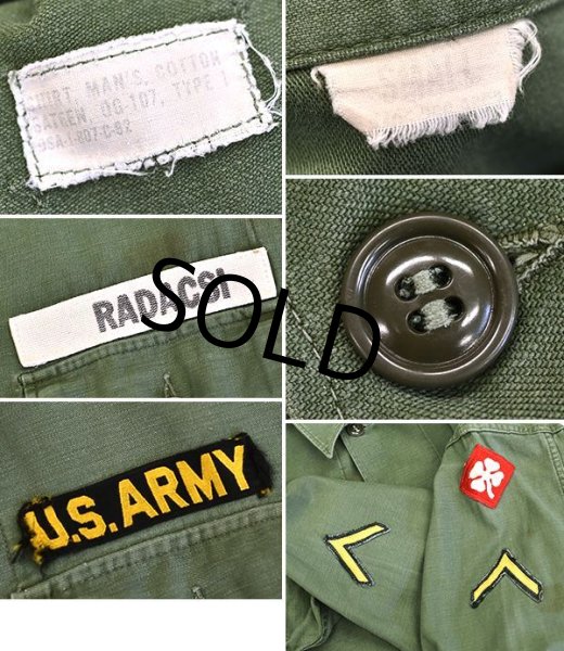 画像2: 【60's】【米軍実物】ビンテージ【U.S.ARMY】【OG107】平ボタン【ユーティリティシャツ】【サイズ Ｓ】  (2)