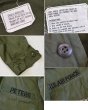 画像2: 60's【ビンテージ】【米軍実物】【ノンリップ】【ジャングルファティーグシャツ】【ファティーグジャケット】【S-R】  (2)
