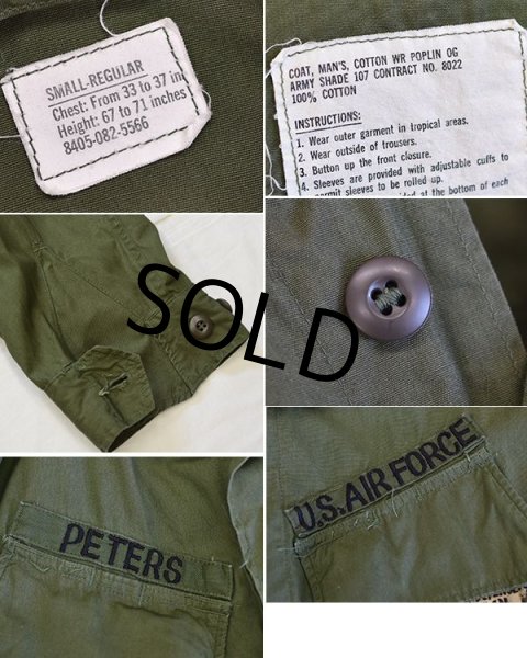 画像2: 60's【ビンテージ】【米軍実物】【ノンリップ】【ジャングルファティーグシャツ】【ファティーグジャケット】【S-R】  (2)