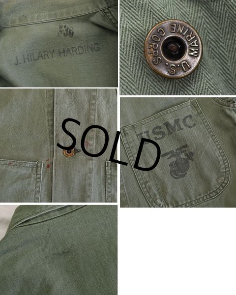 画像2: 40's【ビンテージ】【米軍実物】【USMC】M41【P41】ＨＢＴジャケット【カバーオール】【サイズ３６】  (2)