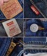 画像3: 【USA製】【ビンテージ】【LEVI'S】【リーバイス】５０５【505】【デニムパンツ】【36X33】  (3)