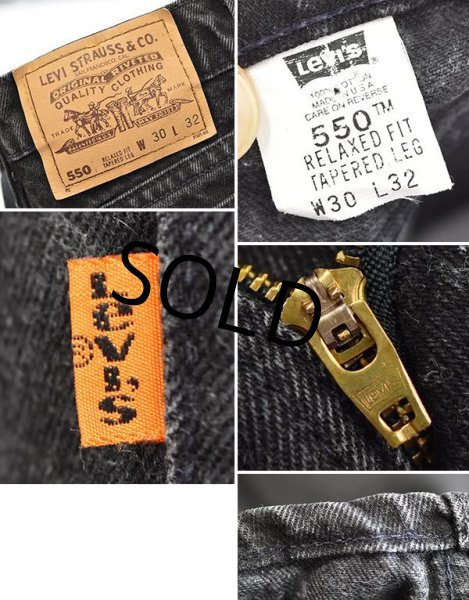 画像3: 【ビンテージ】【USA製】【LEVI'S】【リーバイス550】黒 ブラックデニム【デニムパンツ】【30×32】  (3)