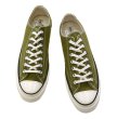 画像6: 【新品未使用】【コンバース】converse【CT70】【171568C】【モスグリーン】【チャックテイラー】【オールスター】【ローカット】【サイズ29ｃm】  (6)