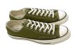 画像3: 【新品未使用】【コンバース】converse【CT70】【171568C】【モスグリーン】【チャックテイラー】【オールスター】【ローカット】【サイズ29ｃm】  (3)