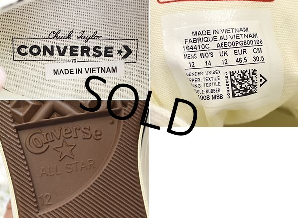 画像2: 【新品未使用】【コンバース】converse【CT70】【164410C】【白×黄緑】【ヒョウ柄】【チャックテイラー】【オールスター】【ローカット】【サイズ30.5cm】  (2)