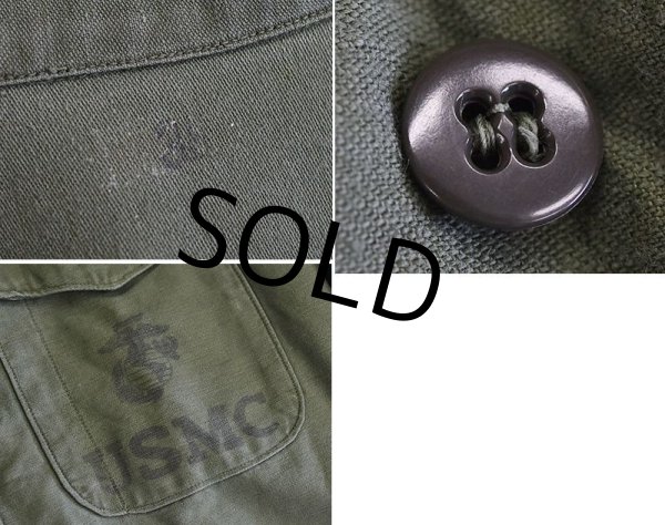 画像2: 50's【ビンテージ】【米軍実物】【USMC】P-58【P58】ユーティリティシャツ【ユーティリティジャケット】  (2)