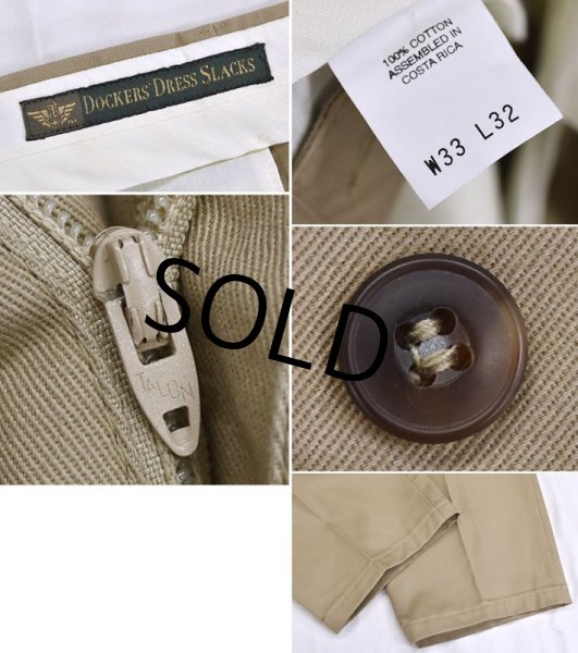 画像3: 【DOCKERS】ドッカーズ【ベージュ】【２タックパンツ】【33ｘ32】  (3)