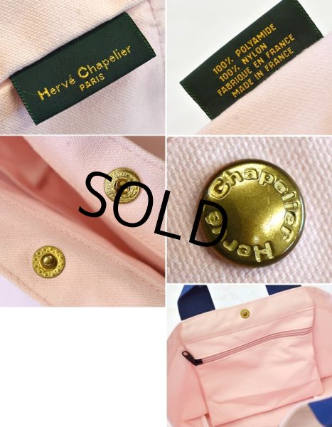 画像2: フランス製【HERVE CHAPELIER】【エルベシャプリエ】【ピンク×紺】【キャンバス】 【トートバッグ】  (2)