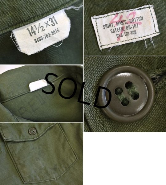 画像2: 【60's】【米軍実物】ビンテージ【U.S.ARMY】【OG107】【平ボタン】【ユーティリティシャツ】【サイズ14 1/2】  (2)