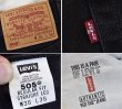 画像3: 【ビンテージ】【USA製】【LEVI'S】【リーバイス】５０５【505】黒【ブラックデニム】【36×36】  (3)