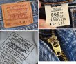 画像2: 【ビンテージ】【USA製】【LEVI'S】【リーバイス５６０】560【ルーズフィット・テーパードレッグ】【デニムパンツ】【32X31】  (2)