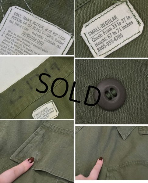 画像2: 70's【ビンテージ】【米軍実物】【リップストップ】【ジャングルファティーグシャツ】【ファティーグジャケット】【S-REGULAR】  (2)