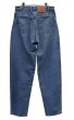 画像4: 【ビンテージ】【USA製】【LEVI'S】【リーバイス５６０】560【ルーズフィット・テーパードレッグ】【デニムパンツ】【32X31】  (4)