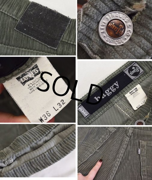 画像2: 【ビンテージ】【USA製】【LEVI'S】【リーバイス】【シルバータブ】BAGGY バギーパンツ【コーデュロイパンツ】【36X32】  (2)