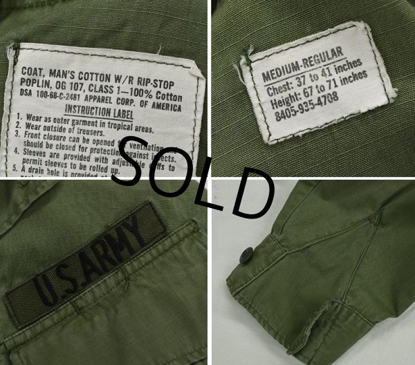 画像2: 60's【ビンテージ】【米軍実物】【リップストップ】【ジャングルファティーグシャツ】【ファティーグジャケット】【M-R】  (2)