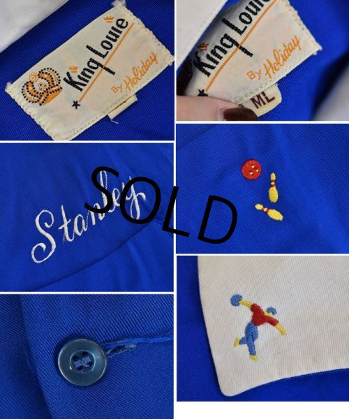 画像2: 60's【ビンテージ】【ESSO】【青色】【レーヨンボーリングシャツ】【フロッキー】【サイズML】  (2)