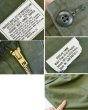 画像3: 【60's】【米軍実物】【ビンテージ】 【U.S.ARMY】【リップストップ】【ジャングルファティーグパンツ】【L-R】  (3)