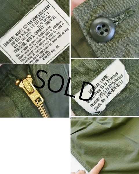 画像3: 【60's】【米軍実物】【ビンテージ】 【U.S.ARMY】【リップストップ】【ジャングルファティーグパンツ】【L-R】  (3)