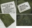 画像2: 【デッドストック】60's【ビンテージ】【米軍実物】リップストップ 【ジャングルファティーグシャツ】【ファティーグジャケット】【LARGE-REGULAR】  (2)