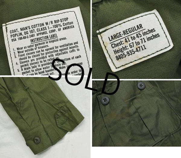 画像2: 【デッドストック】60's【ビンテージ】【米軍実物】リップストップ 【ジャングルファティーグシャツ】【ファティーグジャケット】【LARGE-REGULAR】  (2)