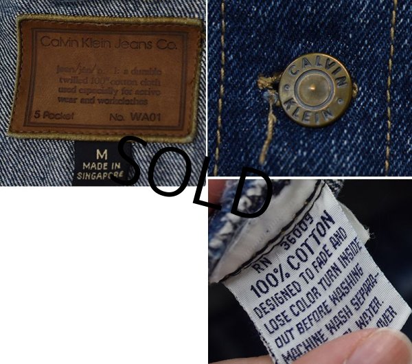 画像2: 【ビンテージ】オールドカルバンクライン【デニムジャケット】Ｇジャン 【レディース古着】【サイズM】  (2)