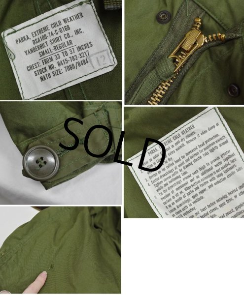 画像2: 未使用【デッドストック】【70's】【ビンテージ】【米軍実物】【M-65】【モッズパーカー】【フィールドパーカー】【フィッシュテイルパーカー】【SーR】  (2)