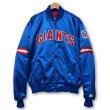 画像1: 90's【USA製】ビンテージ【STARTER】【ＮＦＬ】【GIANTS】青【中綿入り】【サテンジャケット】スタジャン【サイズＸＬ】  (1)