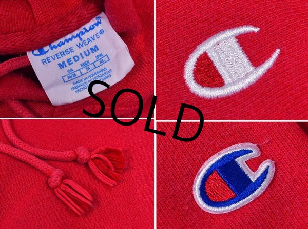 画像2: 【チャンピオン】【リバースウィーブ】【赤】【無地】【パーカー】【サイズＭ】  (2)