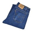 画像1: USA製【ビンテージ】【LEVI'S】【リーバイス５０５】505【デニムパンツ】【36×34】  (1)