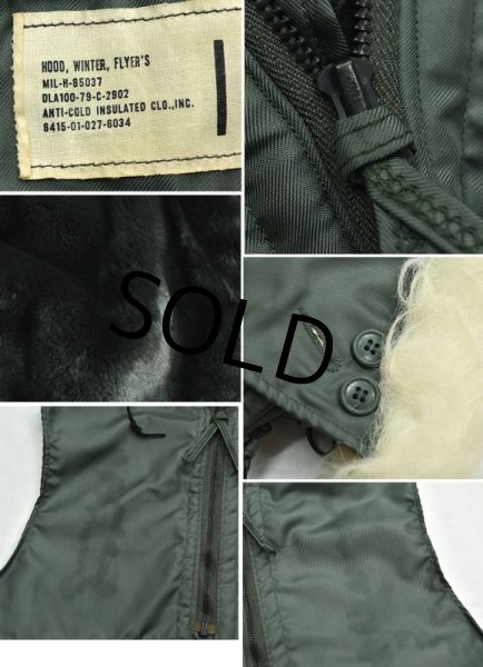 画像2: 【70’s】【デッドストック】USAF【米軍実物】ビンテージ【CWU-45/P】【フライトジャケット用 フード】【ベスト】  (2)