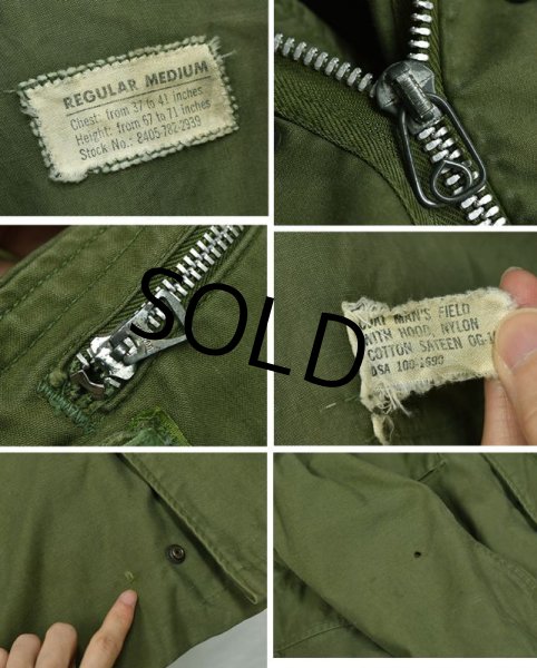 画像2: 【60's】【ビンテージ】【米軍実物】【初期型】【M-65】【アルミジップ】【フィールドジャケット】【M-R】  (2)
