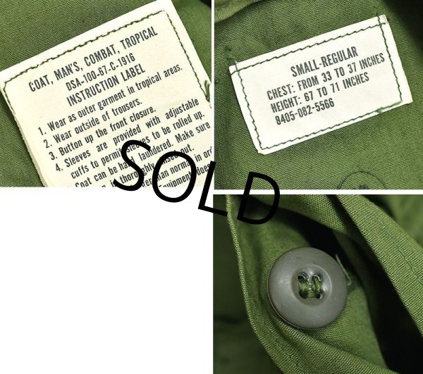 画像2: 【デッドストック】60's【ビンテージ】【米軍実物】【ノンリップ】【ジャングルファティーグシャツ】【ファティーグジャケット】【S-R】  (2)