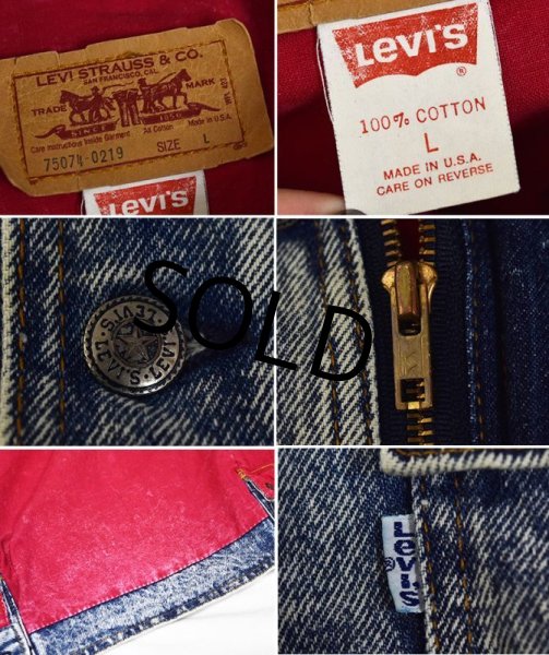 画像2: 【90's】【USA製】【ビンテージ】【リーバイス】ケミカルウォッシュ【Gジャン】【デニムブルゾン】【サイズL】  (2)