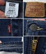 画像3: USA製【ビンテージ】【LEVI'S】【リーバイス５０５】505【デニムパンツ】【38×32】  (3)