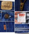 画像3: 【ビンテージ】【USA製】【LEVI'S】【リーバイス５０９】509【デニムパンツ】【36x34】  (3)