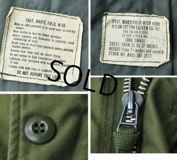 画像2: 【60's】【ビンテージ】米軍実物【U.S.ARMY】2'nd【２型】グレーライナー【M-65】【アルミジップ】【フィールドジャケット】【S-Long】  (2)