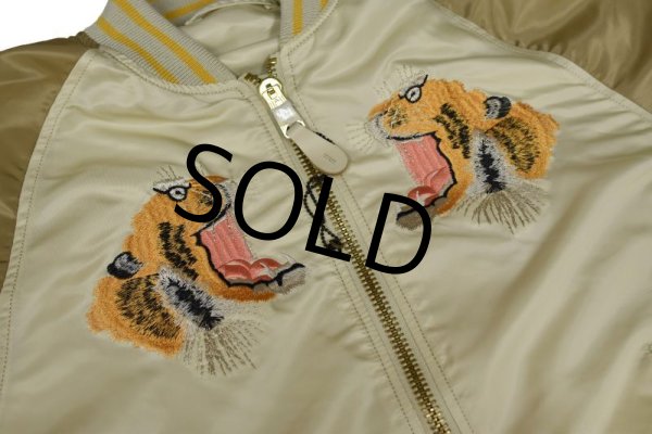 画像5: 【デッドストック】【ALPHA INDUSTRIES】アルファ製【リミテッド エディション】スーベニアタイガー【リバーシブル】【MA-1】スカジャン【サイズＬ】   (5)