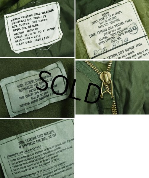 画像2: 【デッドストック】【70's】【ビンテージ】【米軍実物】【M-65】【モッズパーカー】【フィールドパーカー】【フルセット】【フィッシュテイルパーカー】【サイズM】  (2)