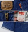 画像3: 【ビンテージ】【USA製】【LEVI'S】【リーバイス５０６】【506】デニムパンツ【３４×３０】  (3)