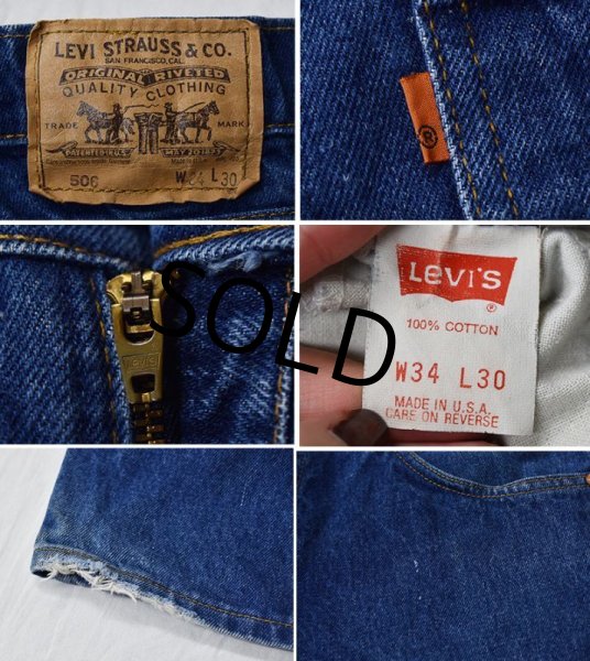 画像3: 【ビンテージ】【USA製】【LEVI'S】【リーバイス５０６】【506】デニムパンツ【３４×３０】  (3)