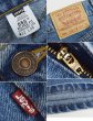 画像3: 【ビンテージ】【USA製】【LEVI'S】【リーバイス】【555】【デニムパンツ】【32x30】  (3)