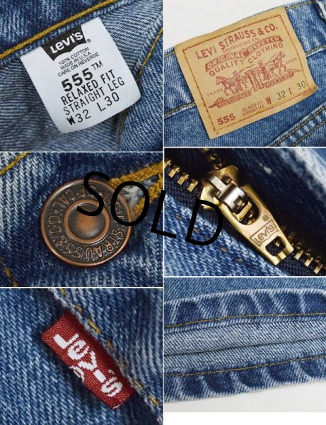 画像3: 【ビンテージ】【USA製】【LEVI'S】【リーバイス】【555】【デニムパンツ】【32x30】  (3)