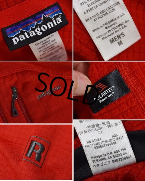 画像2: 【パタゴニア】patagonia【赤】ハーフジップ【フリースジャケット】【サイズM】  (2)