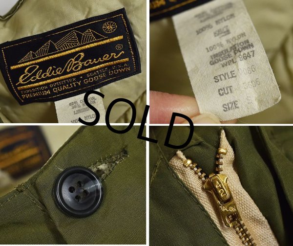 画像2: 70's【デッドストック】【ビンテージ】【エディーバウアー】黒タグ【カラコラム】【ダウンパンツ】【オーバーパンツ】【サイズS】  (2)