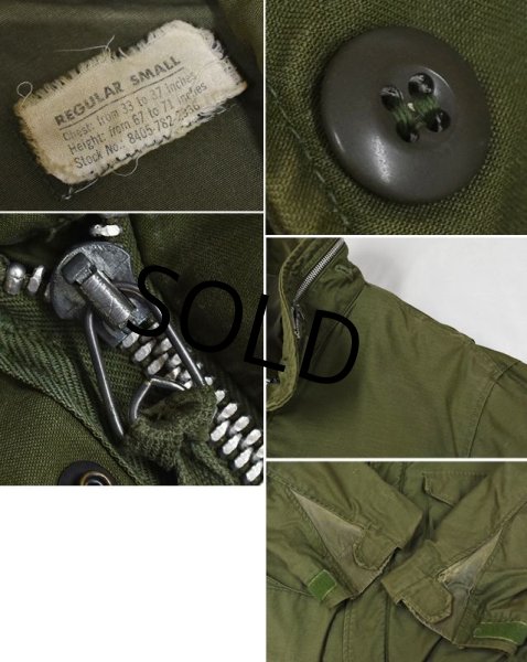 画像2: 【ビンテージ】米軍実物【初期型】【M-65】【アルミジップ】【フィールドジャケット】【S-R】  (2)