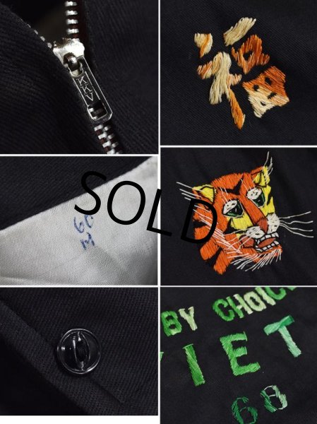 画像2: 程度良好!!【ビンテージ】【60's】【オリジナル】【黒】【ベトジャン】【サイズＳ程度】  (2)