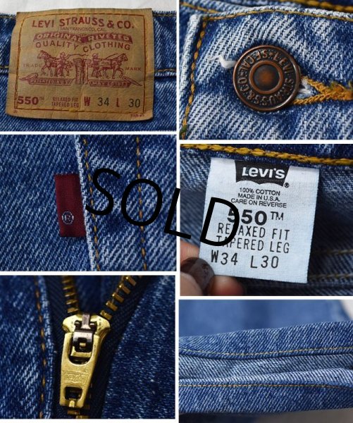 画像3: 【ビンテージ】USA製【LEVI'S】【リーバイス550】550【テーパード】【リラックスフィット】【デニムパンツ】【34X30】  (3)