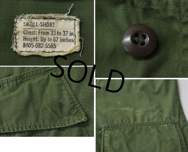 画像2: 【ビンテージ】【米軍実物】【ノンリップ】【ジャングルファティーグシャツ】【ファティーグジャケット】【S-SHORT】  (2)